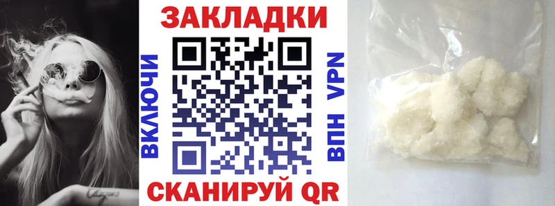Купить Амфетамин  Меф  Alpha-PVP  МАРИХУАНА  Кокаин  Баймак