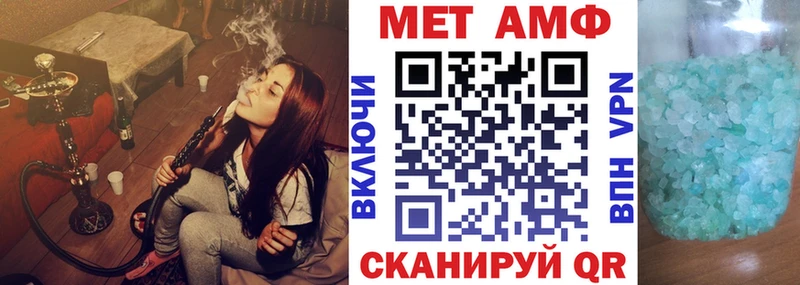 АМФЕТАМИН 98%  Купить закладки  Баймак 