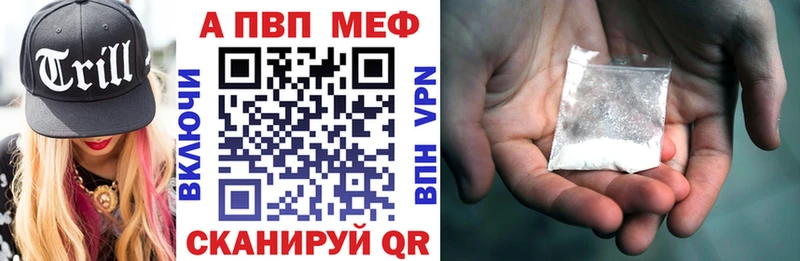 Купить где Баймак Alpha PVP СК КРИС