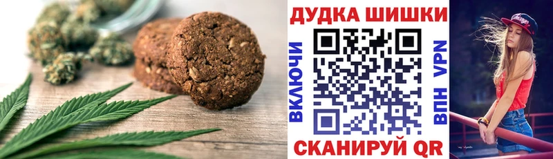 Купить где  Баймак  Canna-Cookies конопля 