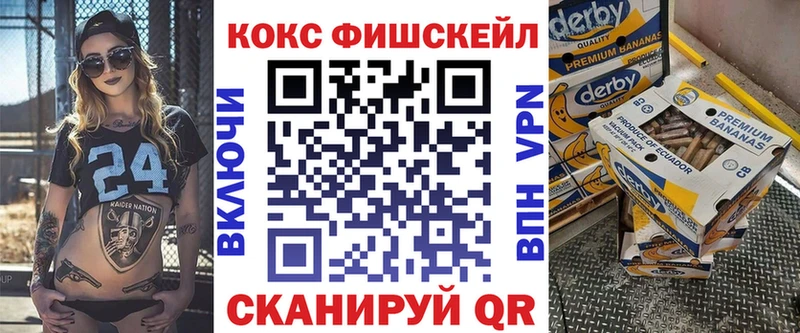 КОКАИН Перу  Купить  Баймак 