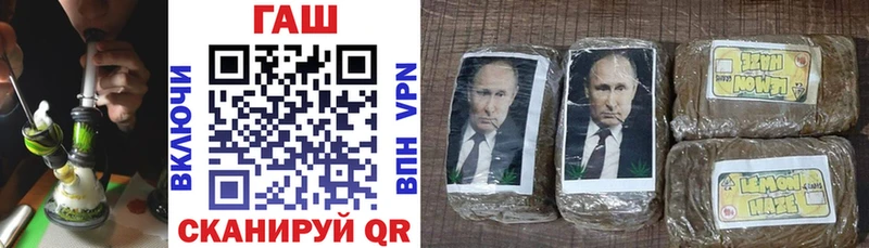 ГАШ убойный  Купить  Баймак 