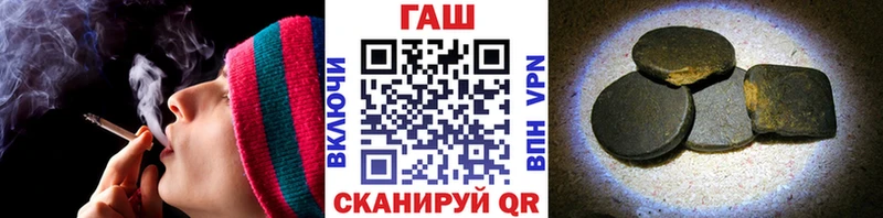 Гашиш убойный Баймак