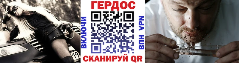 Купить закладки Баймак Героин хмурый