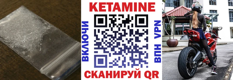 Купить  Баймак  Кетамин VHQ 