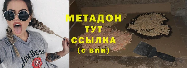 ALPHA PVP Киреевск