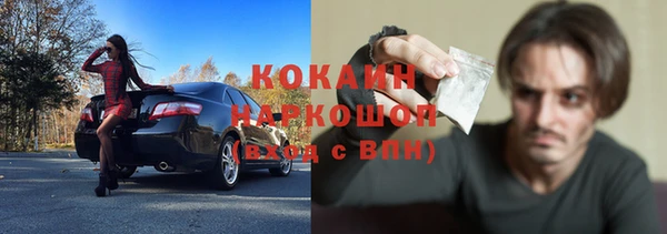 прущий лед Кинешма