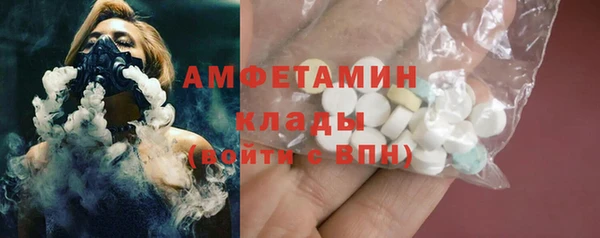 прущий лед Кинешма