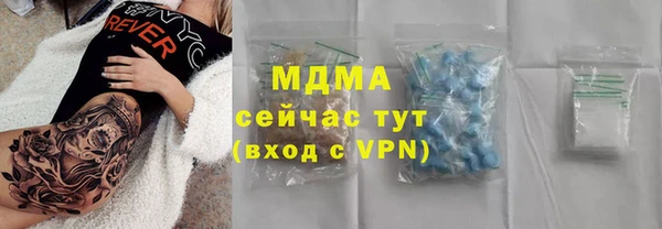 прущий лед Кинешма
