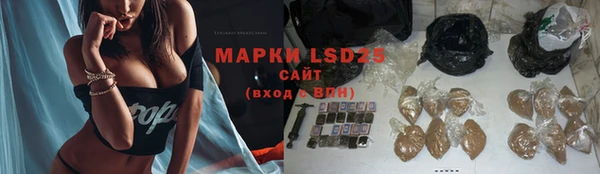ALPHA PVP Киреевск