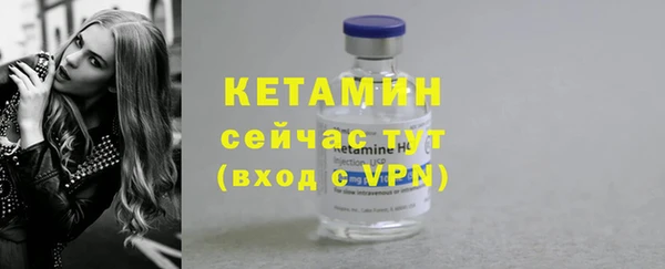 ALPHA PVP Киреевск