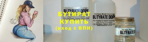 ALPHA PVP Киреевск