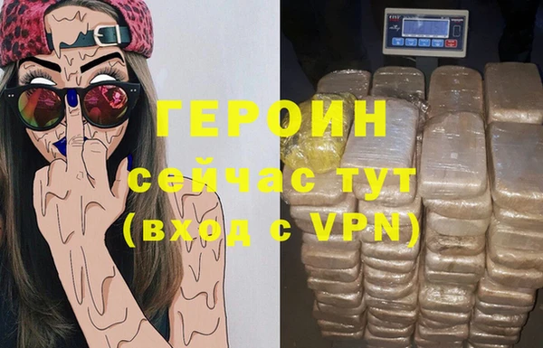 синтетический гашиш Кодинск