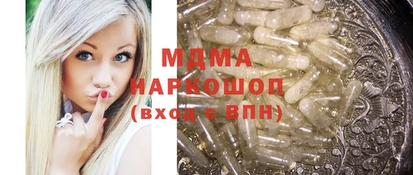 прущий лед Кинешма