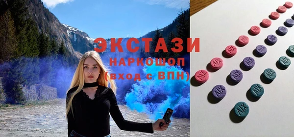 синтетический гашиш Кодинск