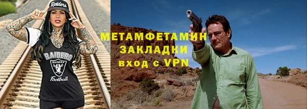 прущий лед Кинешма
