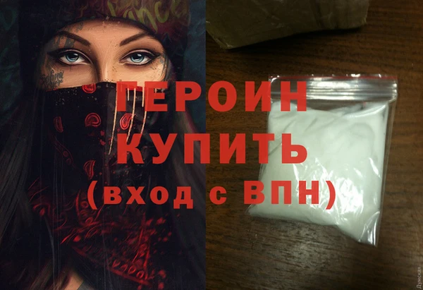 синтетический гашиш Козельск