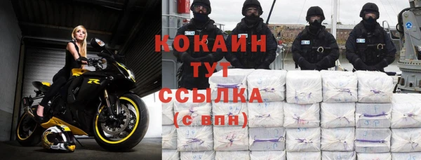 герыч Киренск