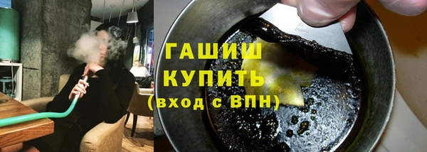 синтетический гашиш Кодинск