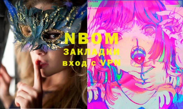 прущий лед Кинешма