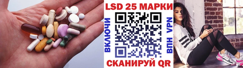 Купить где  Баймак  Лсд 25 экстази ecstasy 