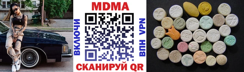 MDMA молли  Купить где  Баймак 