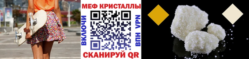 Купить где  Баймак  МЯУ-МЯУ мяу мяу 