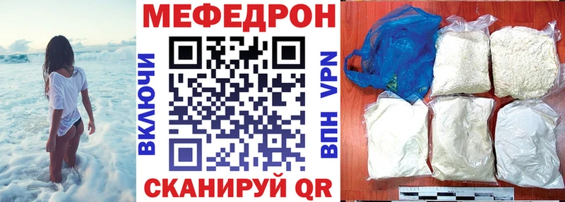 МЕФ мука Баймак
