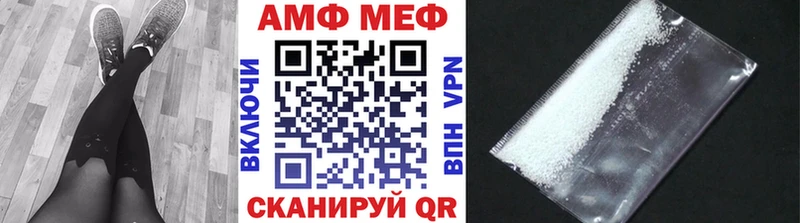 Первитин кристалл Купить где Баймак