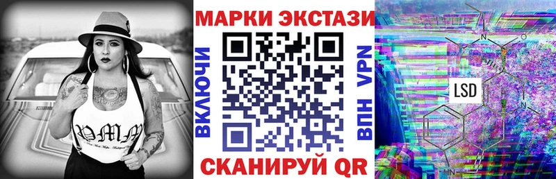Купить  Баймак  Марки N-bome 1,5мг 