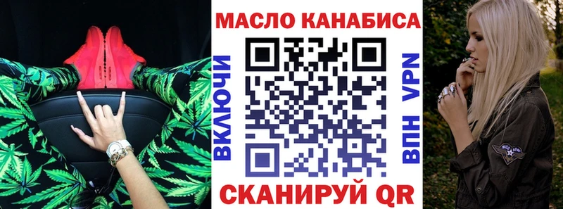 Дистиллят ТГК THC oil Купить где Баймак